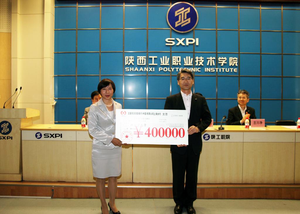 欧姆龙为订单班捐赠40万元的奖学金