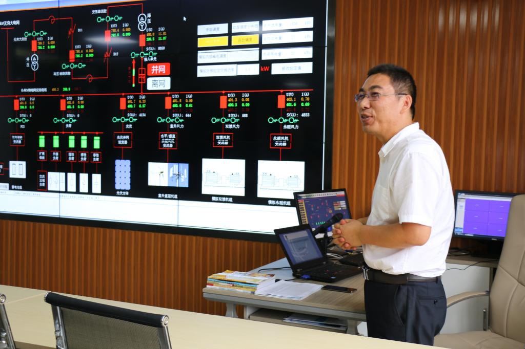 胡平博士讲述智能微电网实时监控系统
