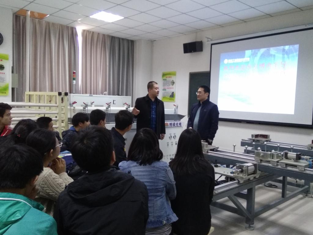 光伏专家张智授课现场