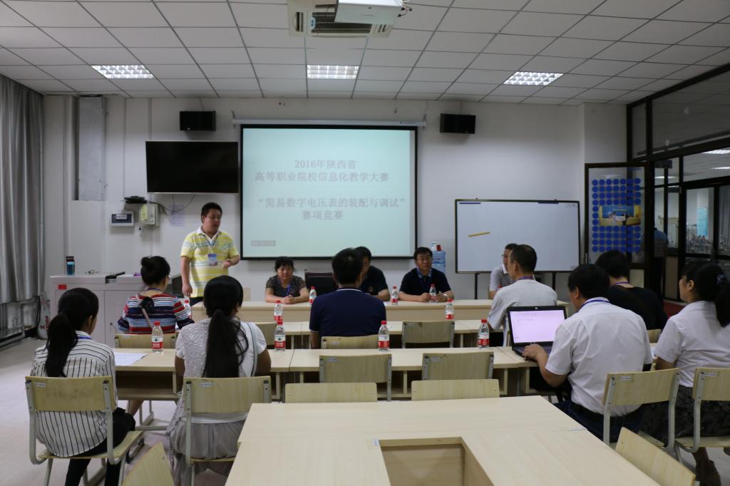 开幕式由段峻院长主持