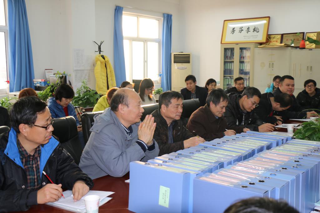 2016年度考核工作会现场