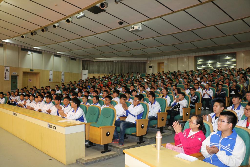 电气工程学院2016级开学典礼暨入学教育大会