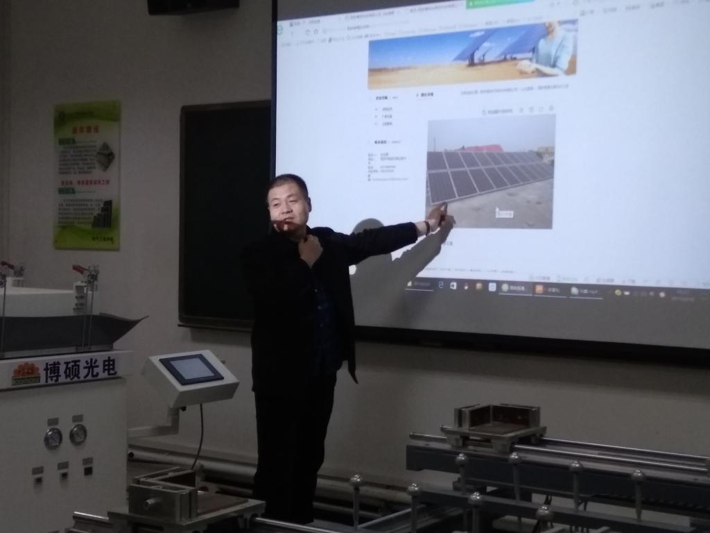 光伏专家张智授课现场